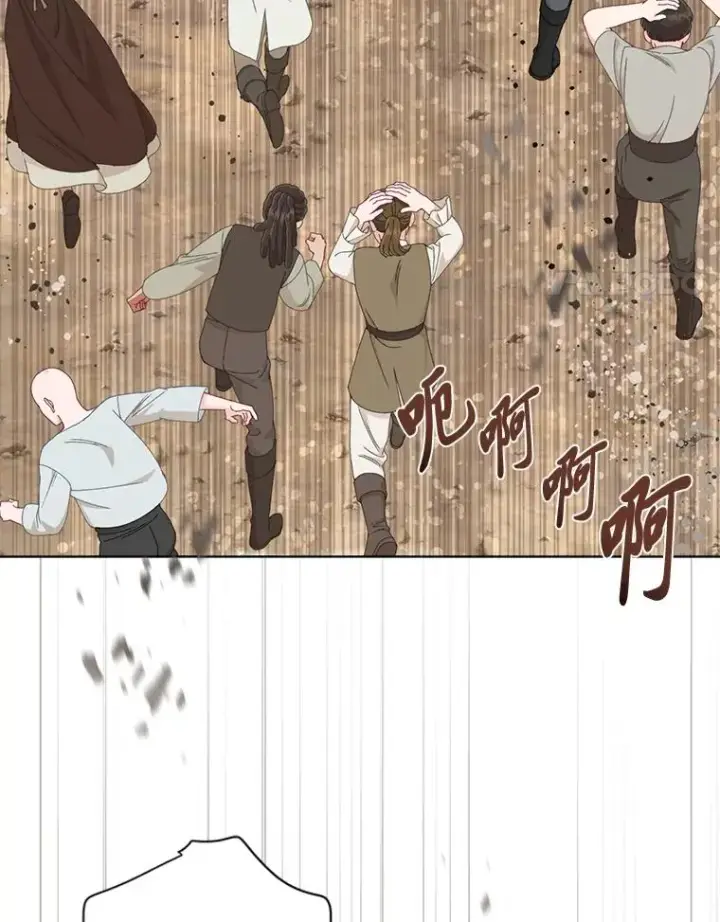 漫画《穿越者的幸运礼》71.出手相助的恶第4张图