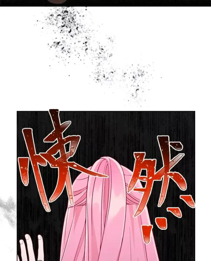 漫画《穿越者的幸运礼》71.出手相助的恶第42张图
