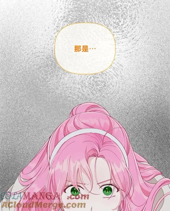 漫画《穿越者的幸运礼》71.出手相助的恶第45张图