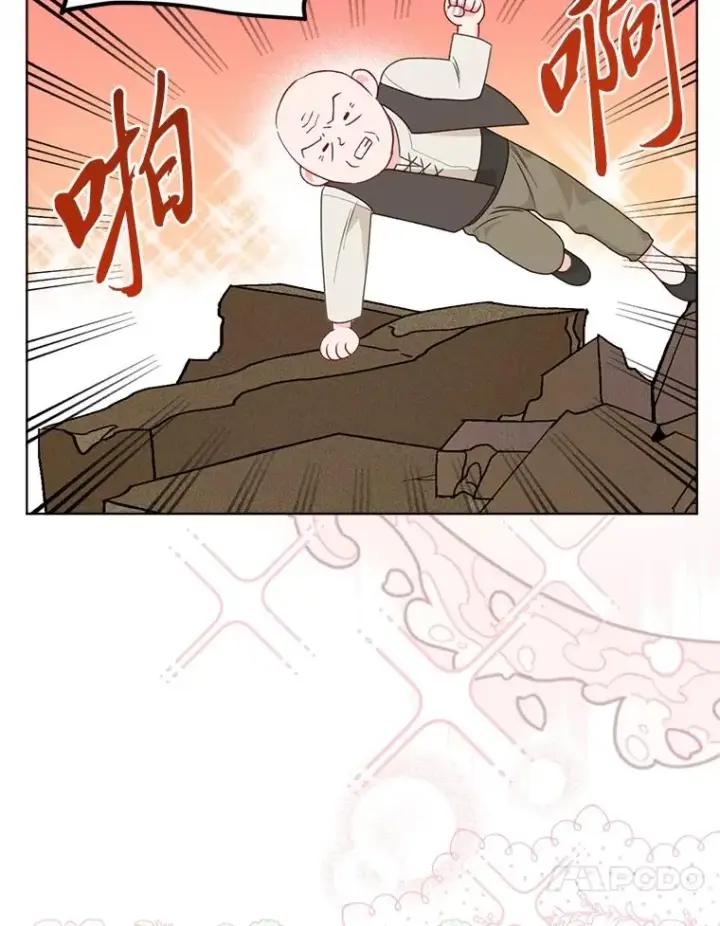 漫画《穿越者的幸运礼》71.出手相助的恶第67张图