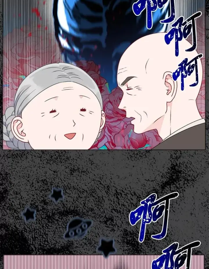 漫画《穿越者的幸运礼》71.出手相助的恶第70张图