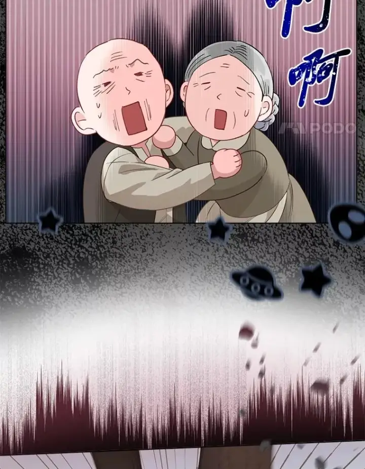 漫画《穿越者的幸运礼》71.出手相助的恶第71张图
