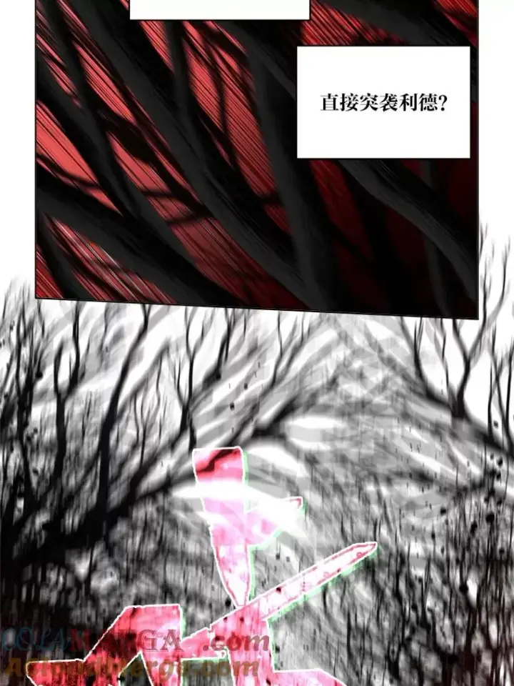 漫画《穿越者的幸运礼》71.出手相助的恶第85张图
