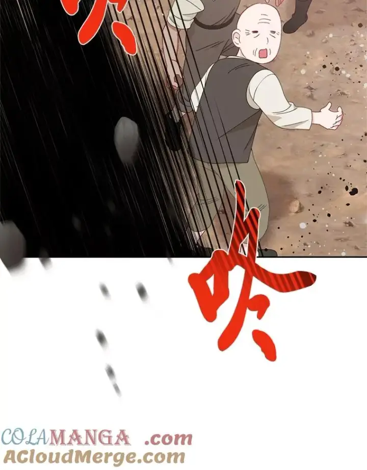漫画《穿越者的幸运礼》71.出手相助的恶第9张图