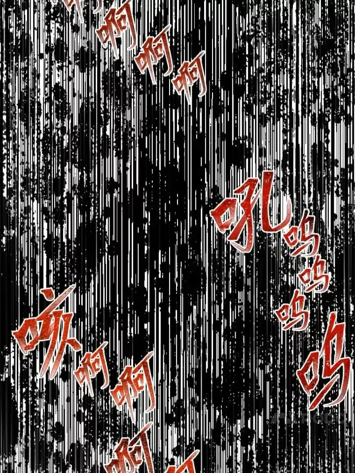 漫画《穿越者的幸运礼》71.出手相助的恶第90张图