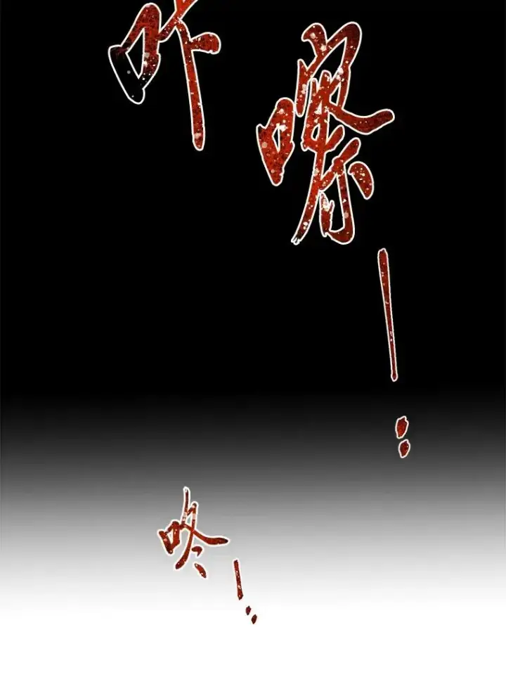 漫画《穿越者的幸运礼》71.出手相助的恶第92张图