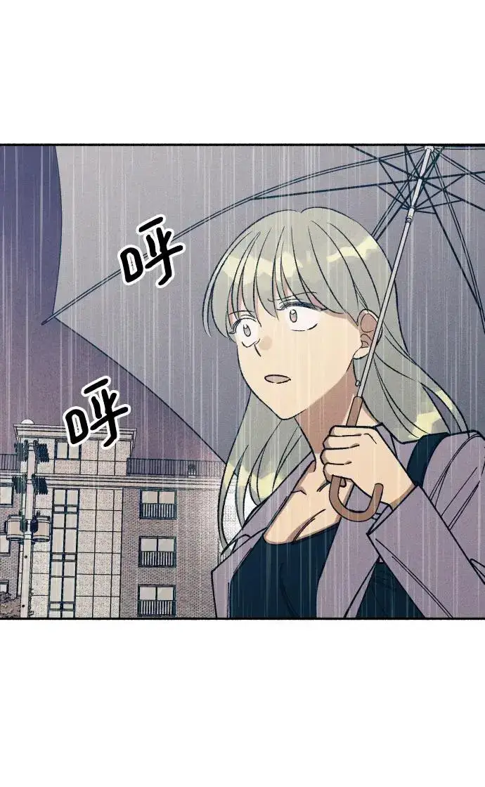 漫画《初恋是冤家》第24话第34张图