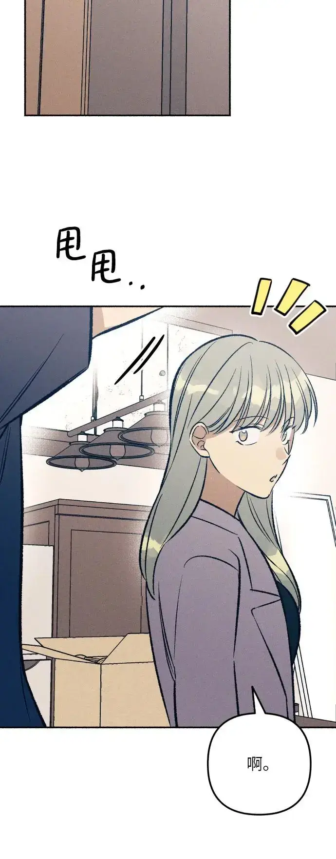 漫画《初恋是冤家》第25话第30张图