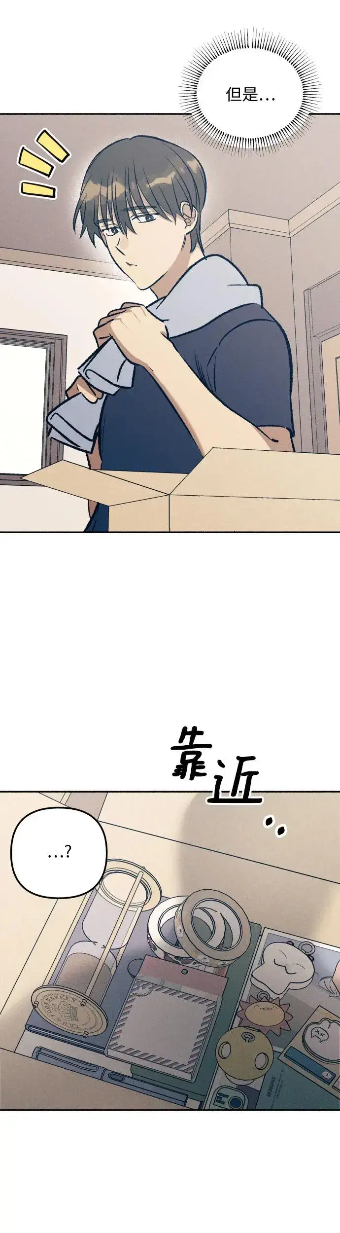 漫画《初恋是冤家》第25话第36张图