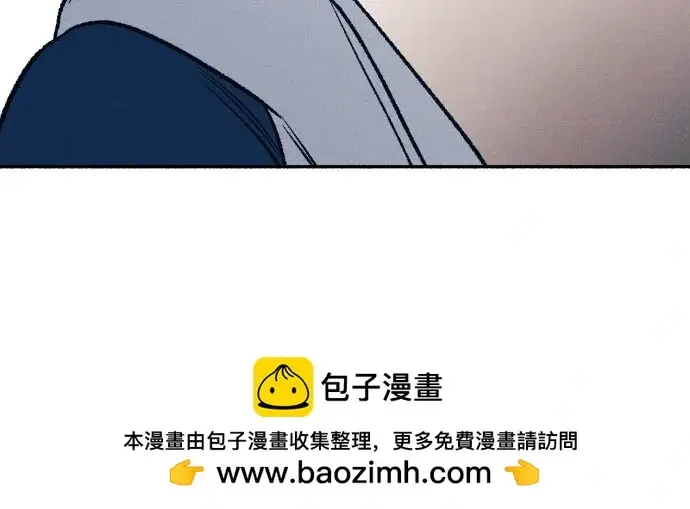 漫画《初恋是冤家》第25话第50张图