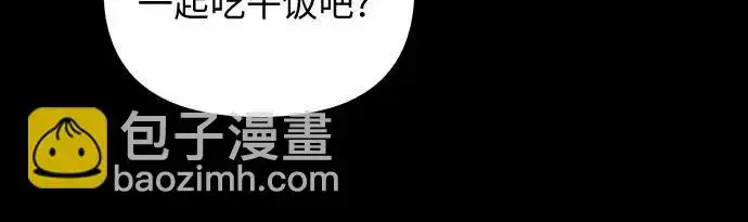 漫画《初恋是冤家》第26话第32张图