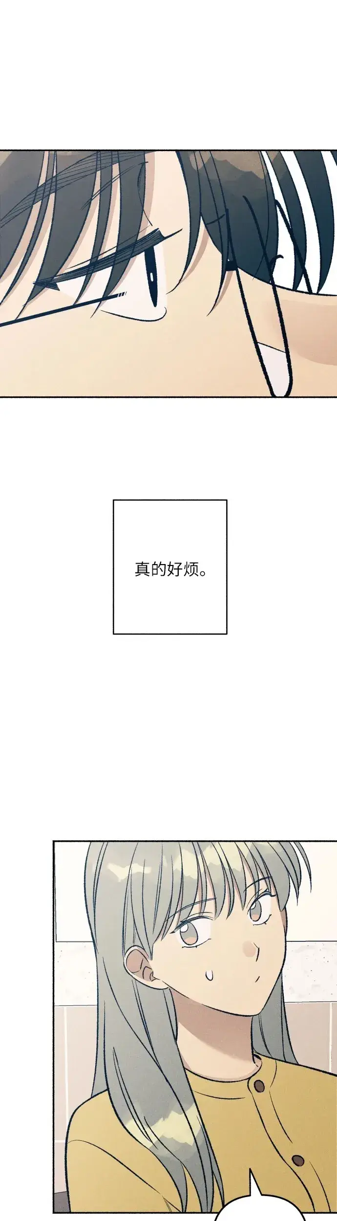 漫画《初恋是冤家》第36话第52张图