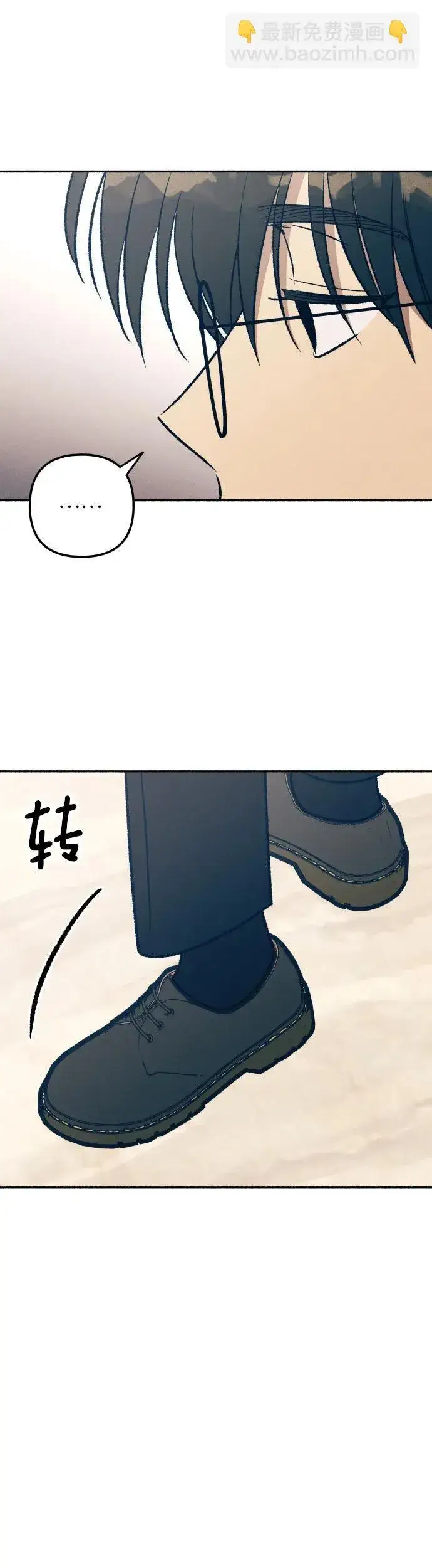 漫画《初恋是冤家》第36话第8张图