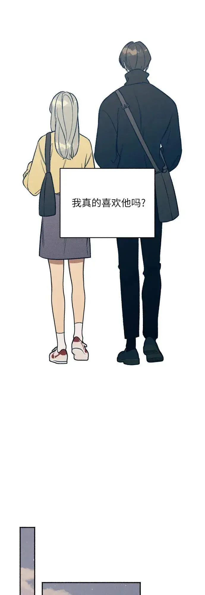 漫画《初恋是冤家》第37话第17张图