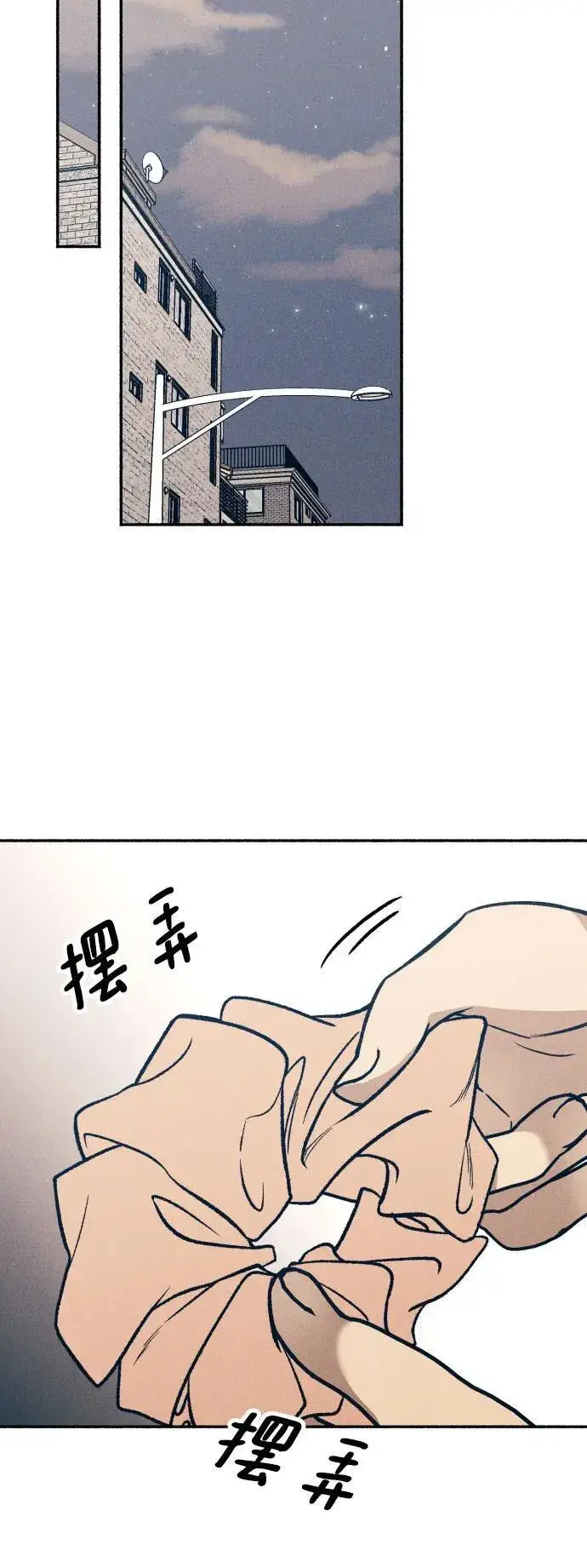 漫画《初恋是冤家》第37话第18张图