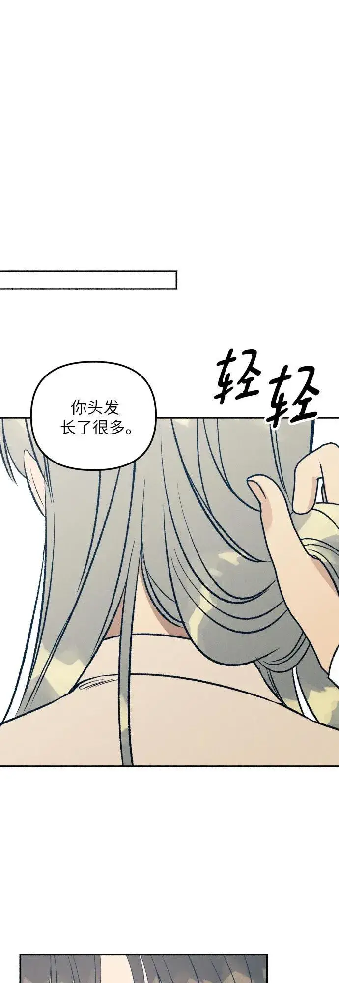 漫画《初恋是冤家》第37话第55张图