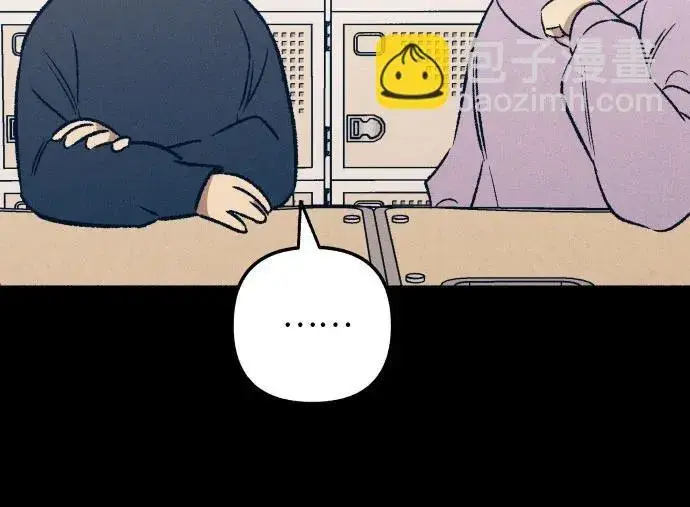漫画《初恋是冤家》第38话第26张图