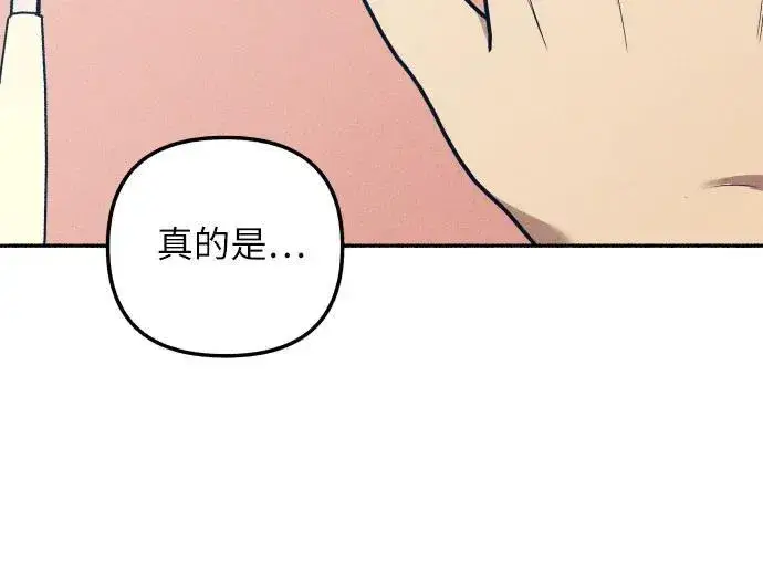 漫画《初恋是冤家》第38话第35张图