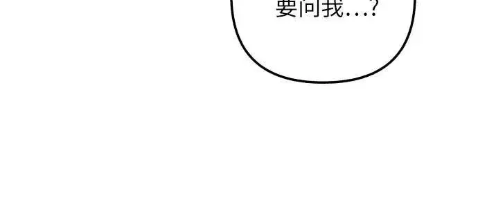 漫画《初恋是冤家》第38话第48张图