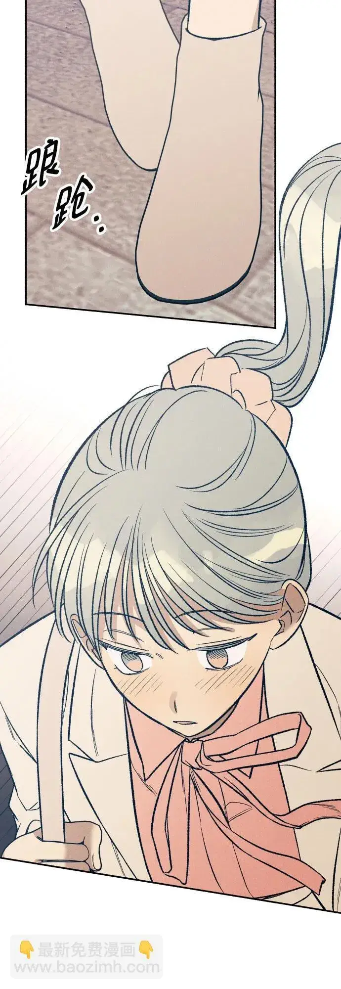 漫画《初恋是冤家》第38话第67张图