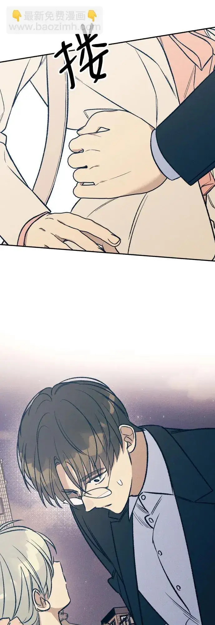 漫画《初恋是冤家》第38话第69张图