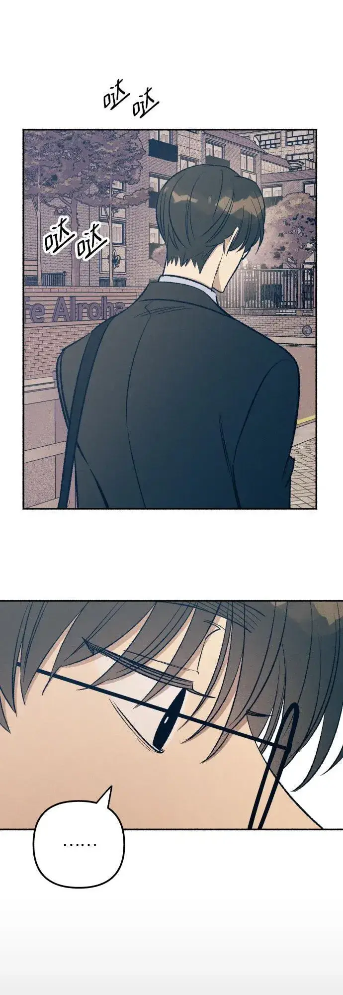 漫画《初恋是冤家》第39话第20张图