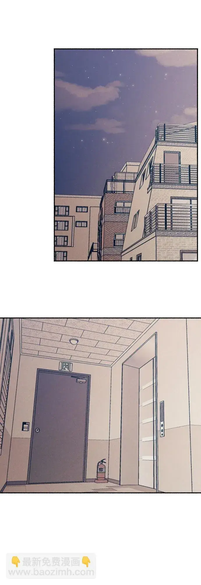 漫画《初恋是冤家》第39话第23张图