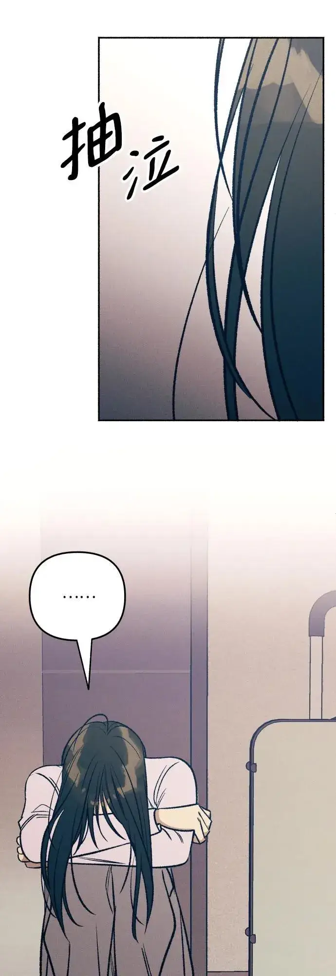 漫画《初恋是冤家》第39话第24张图