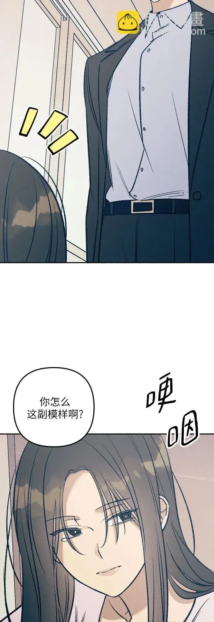 漫画《初恋是冤家》第39话第27张图