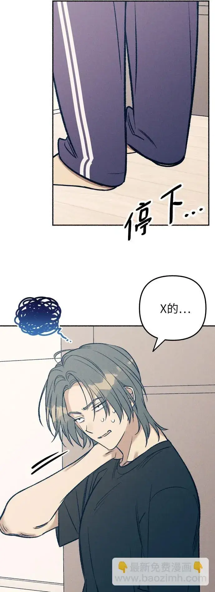 漫画《初恋是冤家》第39话第68张图