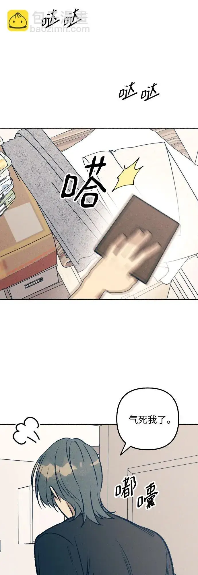 漫画《初恋是冤家》第39话第70张图