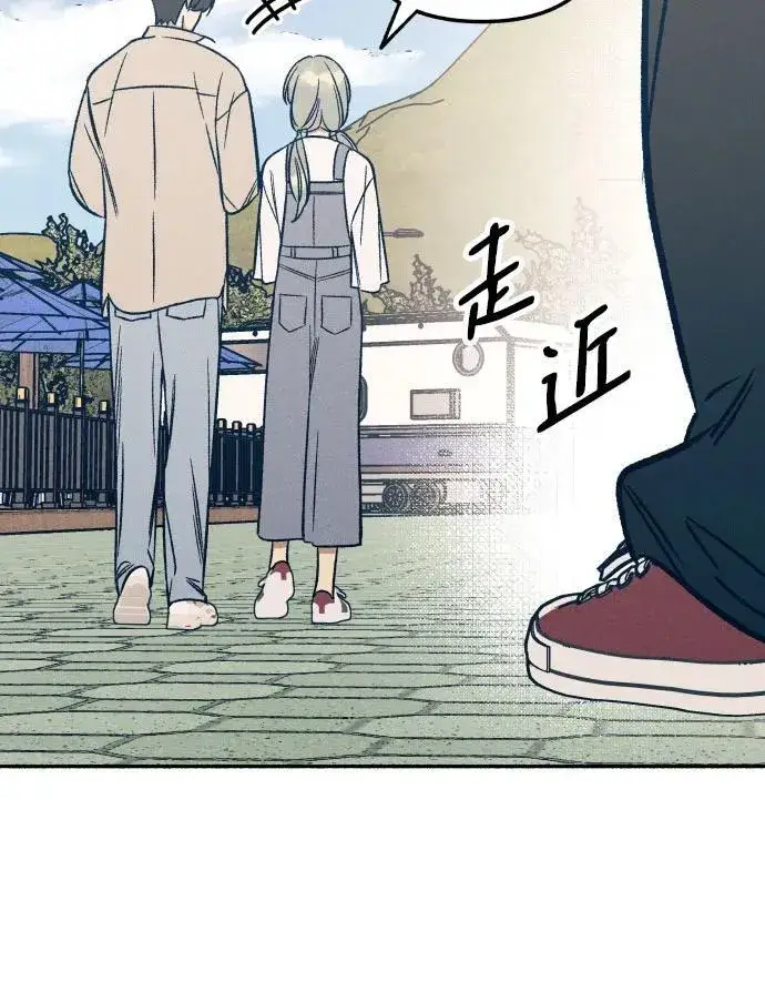 漫画《初恋是冤家》第41话第37张图