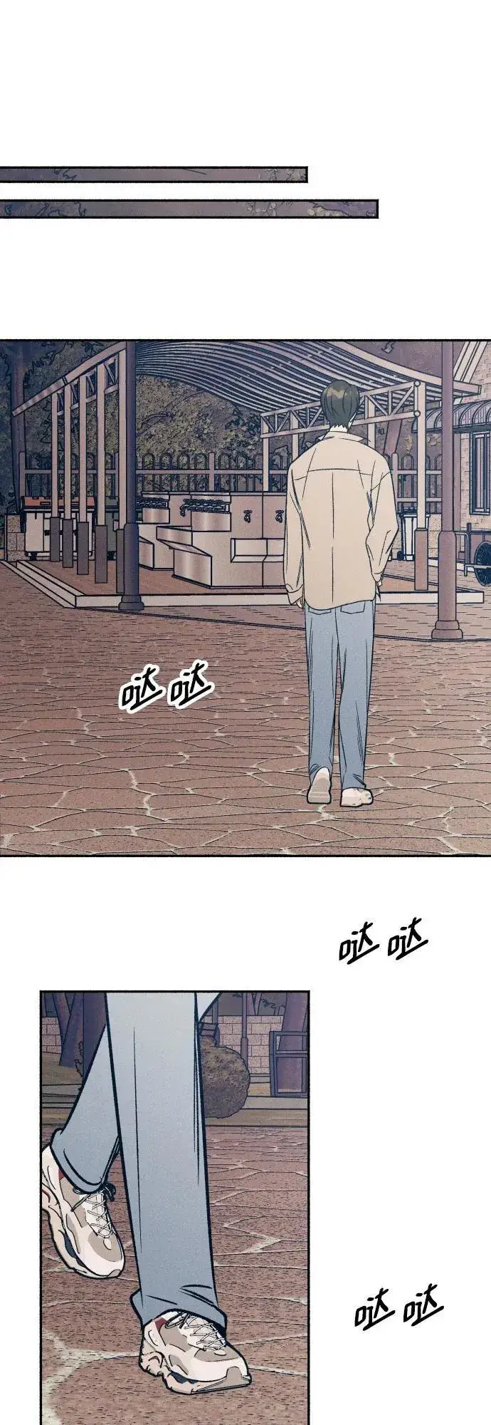 漫画《初恋是冤家》第41话第60张图