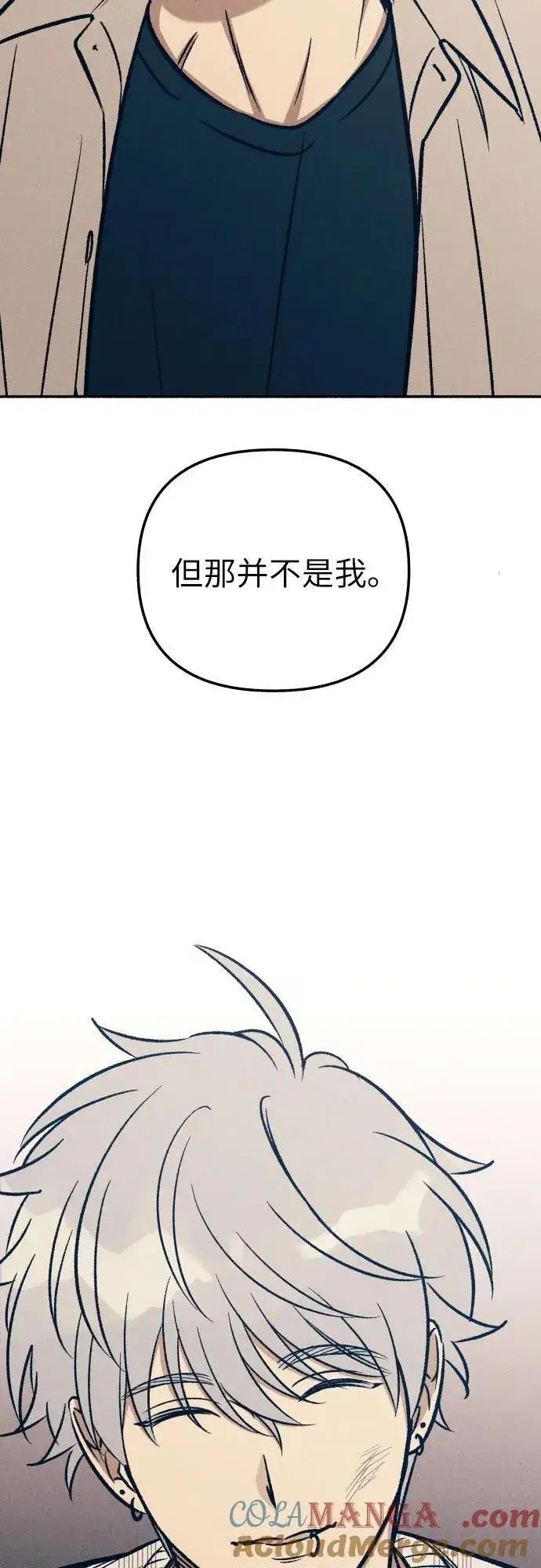 漫画《初恋是冤家》第42话第34张图