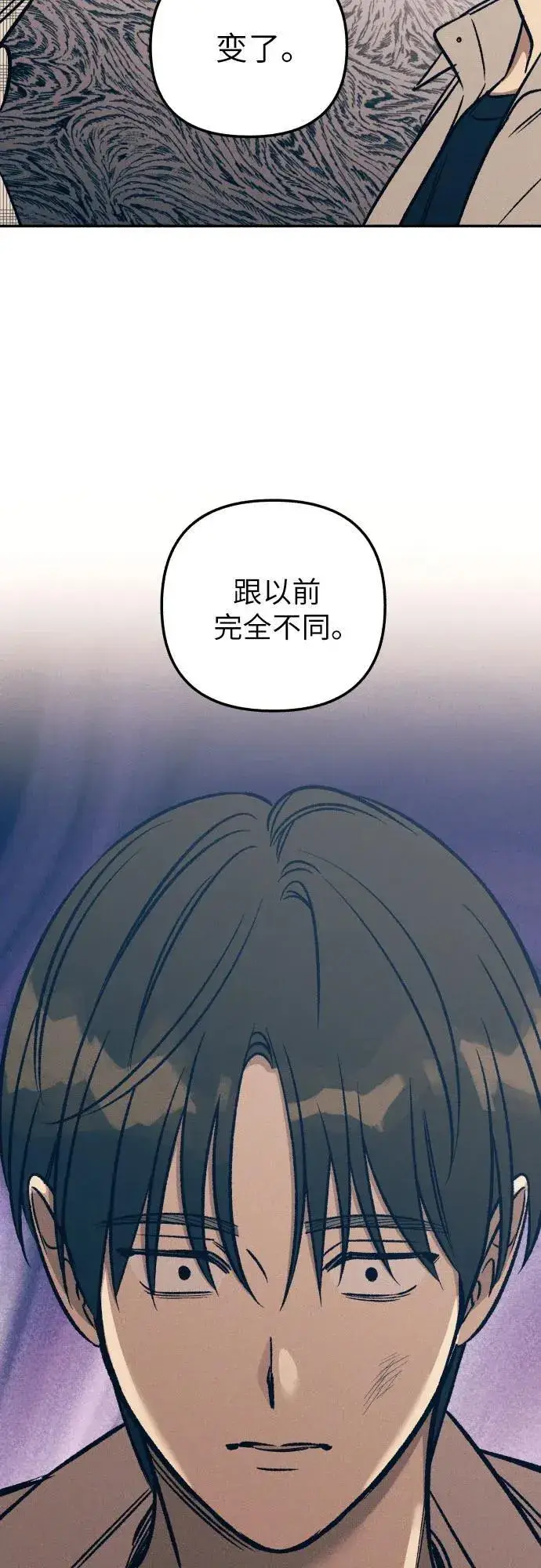 漫画《初恋是冤家》第42话第41张图