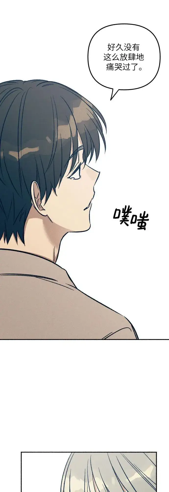 漫画《初恋是冤家》第43话第35张图