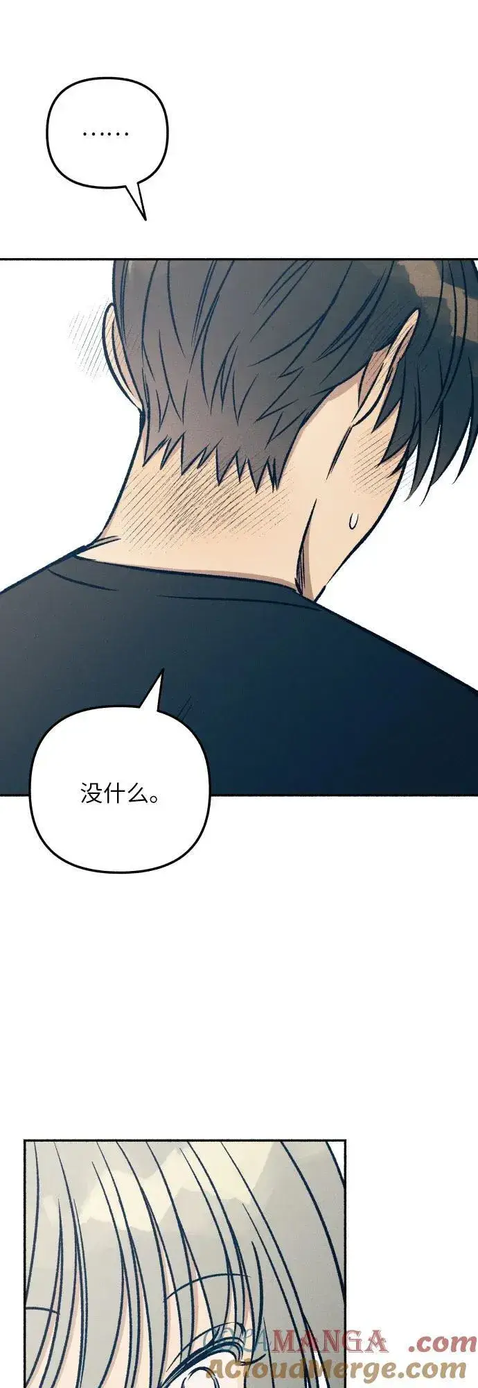 漫画《初恋是冤家》第43话第52张图