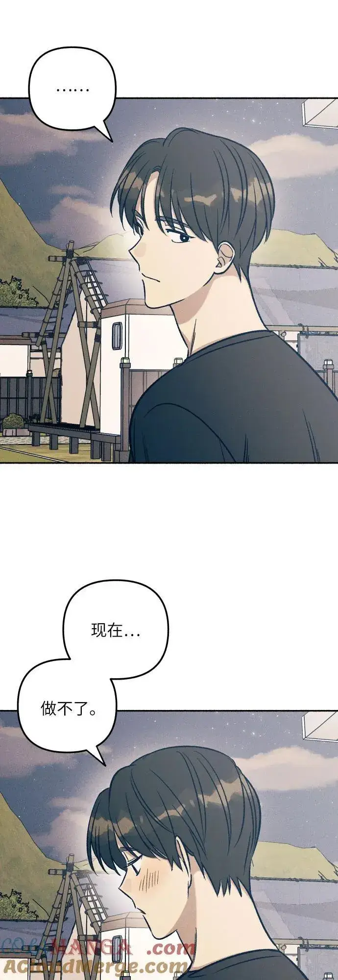 漫画《初恋是冤家》第43话第55张图