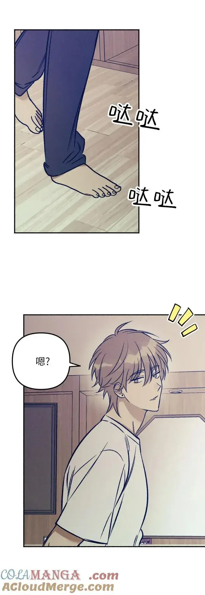 漫画《初恋是冤家》第44话第19张图