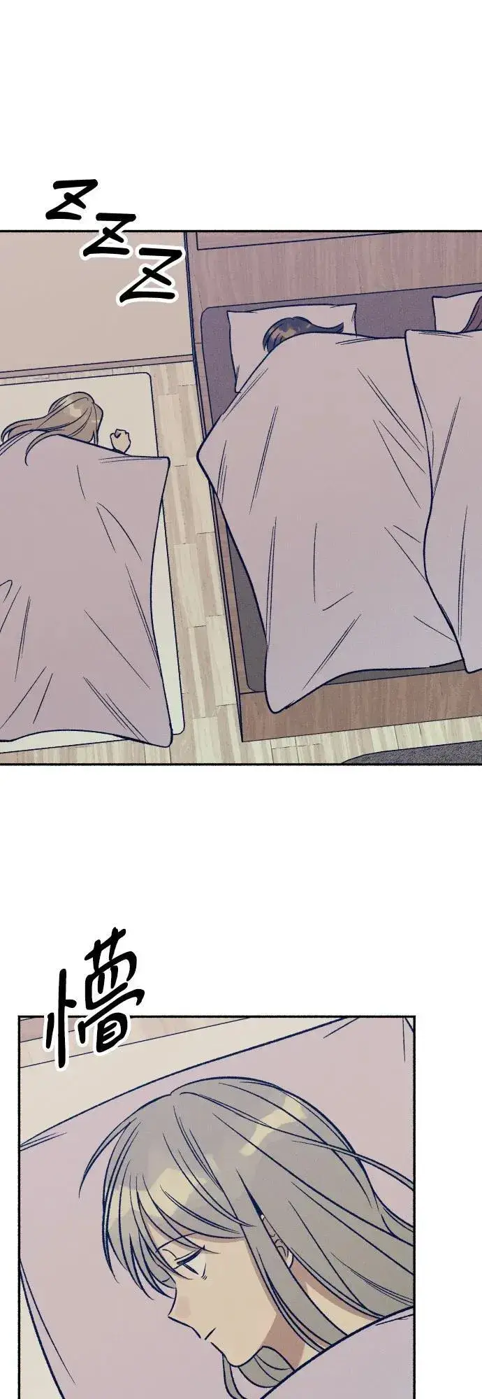 漫画《初恋是冤家》第44话第26张图