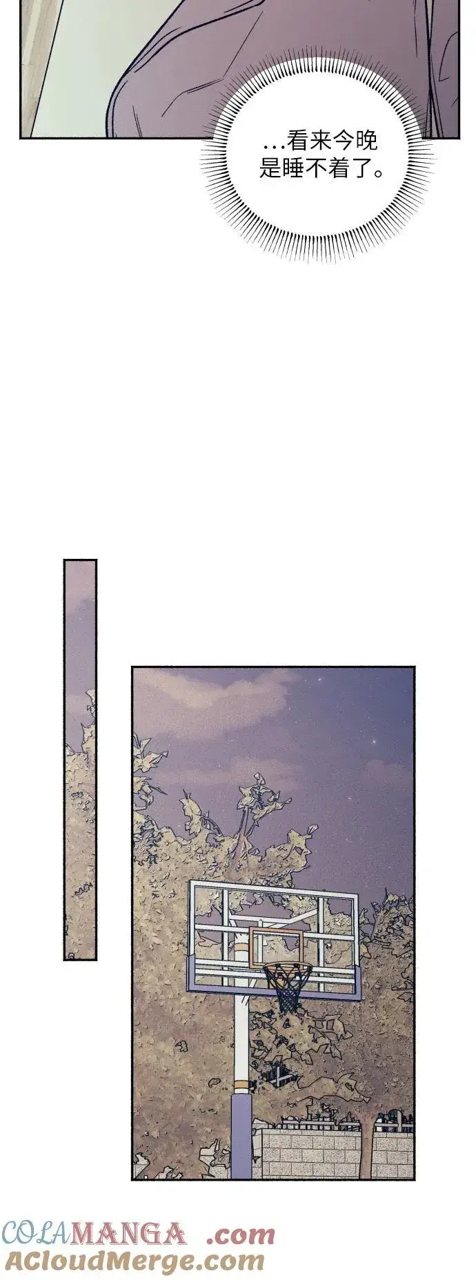 漫画《初恋是冤家》第44话第37张图