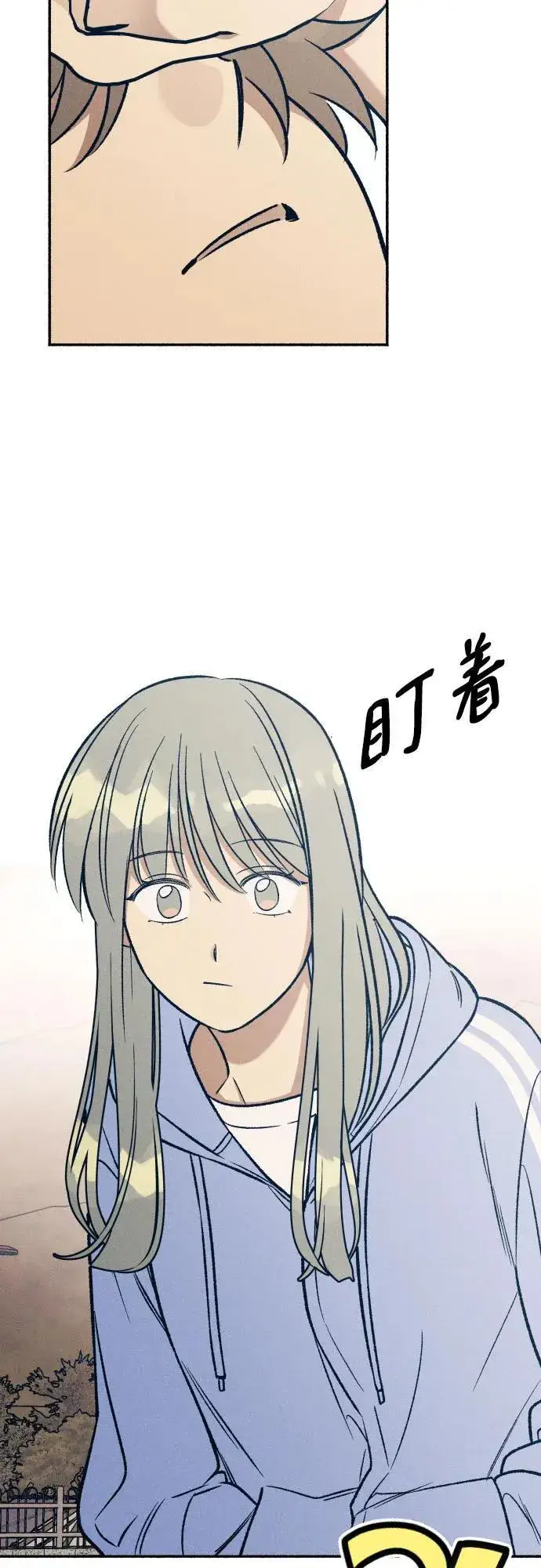漫画《初恋是冤家》第44话第39张图