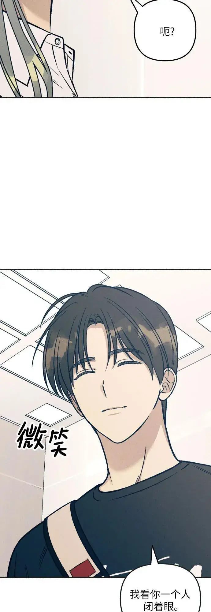 漫画《初恋是冤家》第45话第60张图