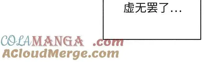 漫画《初恋是冤家》第46话第22张图