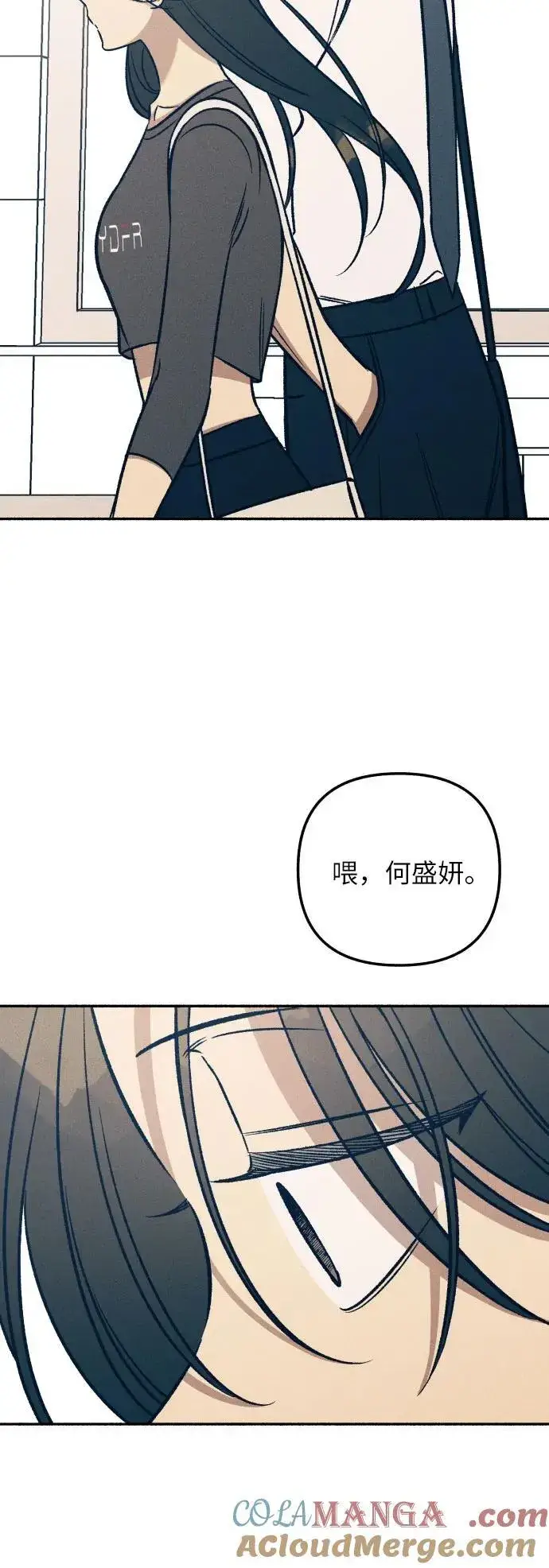 漫画《初恋是冤家》第46话第37张图