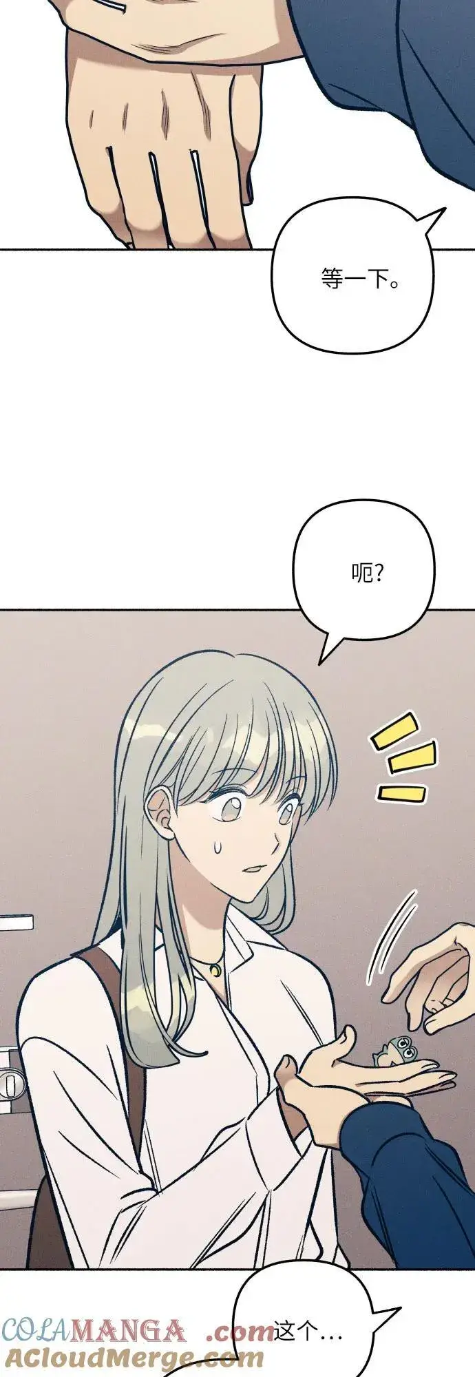 漫画《初恋是冤家》第46话第70张图