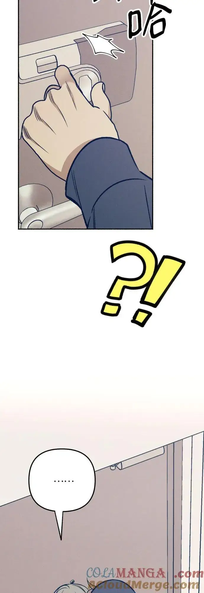 漫画《初恋是冤家》第46话第73张图