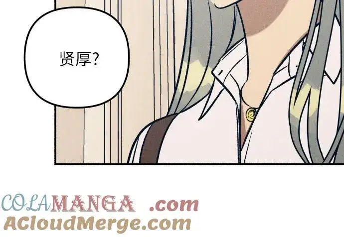 漫画《初恋是冤家》第47话第37张图