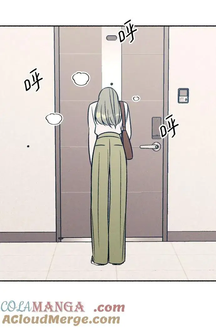 漫画《初恋是冤家》第47话第73张图