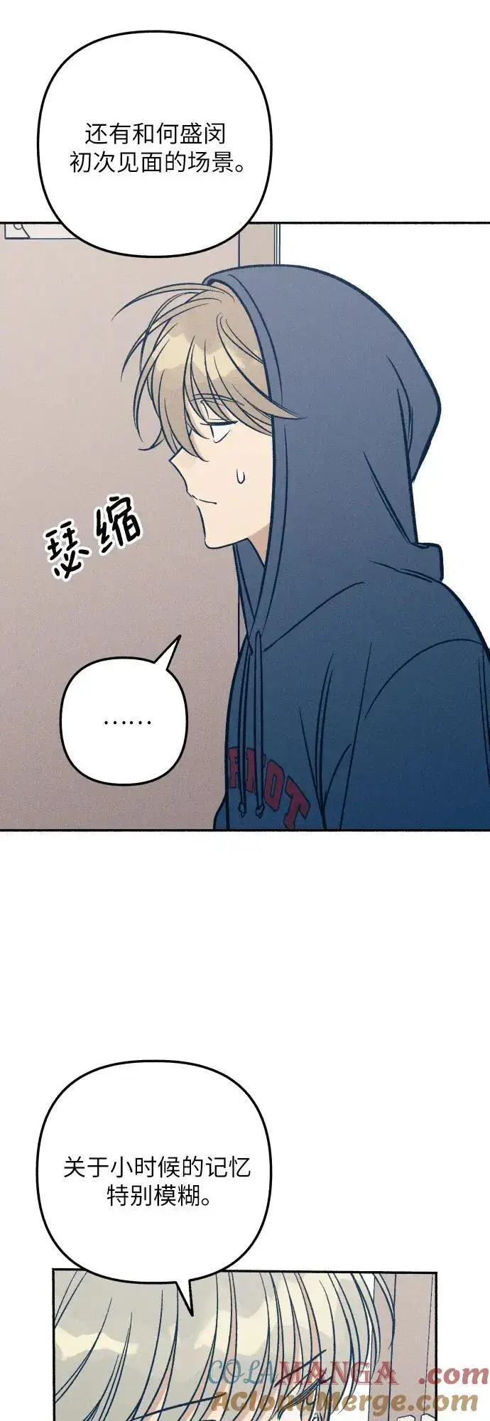 漫画《初恋是冤家》第48话第19张图